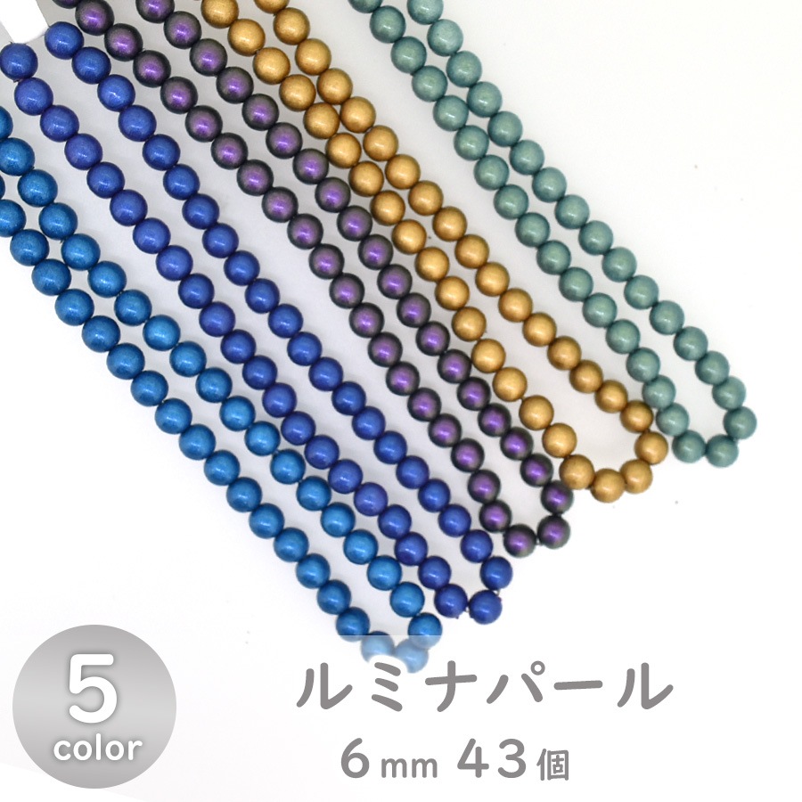 ����ѡ��� ��ߥʥѡ��� 6mm 43�� ���顼��5�� �ѡ��� ��� �ϥ�ɥᥤ�� ���������꡼ �ѡ��� ���� �Ǻ� ���� ���� �ѡ���