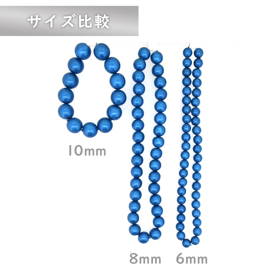 ����ѡ��� ��ߥʥѡ��� 6mm 43�� ���顼��5�� �ѡ��� ��� �ϥ�ɥᥤ�� ���������꡼ �ѡ��� ���� �Ǻ� ���� ���� �ѡ���