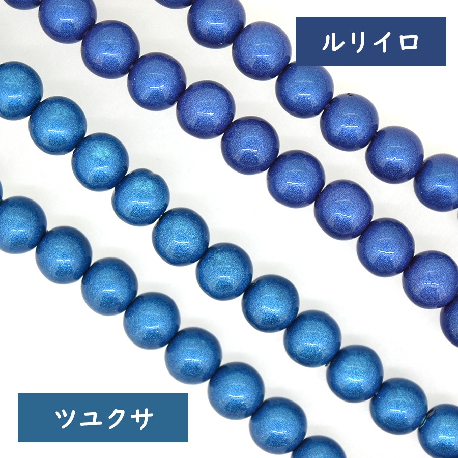 ����ѡ��� ��ߥʥѡ��� 6mm 43�� ���顼��5�� �ѡ��� ��� �ϥ�ɥᥤ�� ���������꡼ �ѡ��� ���� �Ǻ� ���� ���� �ѡ���