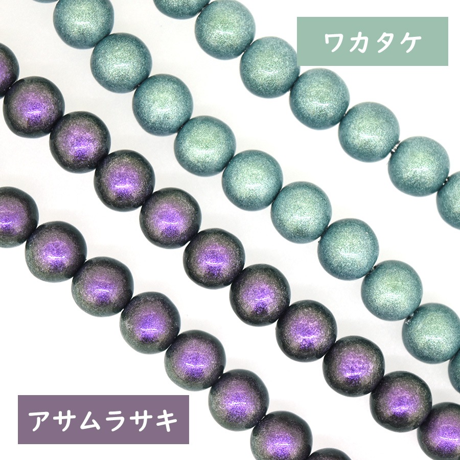 ����ѡ��� ��ߥʥѡ��� 6mm 43�� ���顼��5�� �ѡ��� ��� �ϥ�ɥᥤ�� ���������꡼ �ѡ��� ���� �Ǻ� ���� ���� �ѡ���