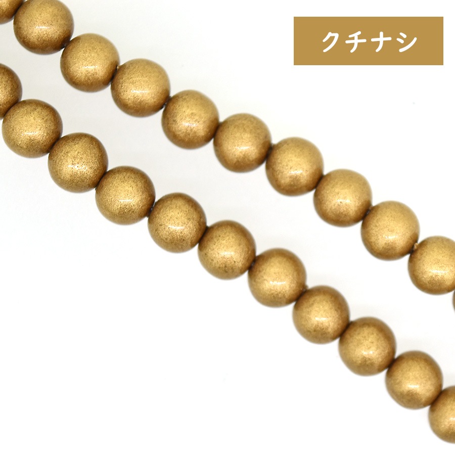 ����ѡ��� ��ߥʥѡ��� 6mm 43�� ���顼��5�� �ѡ��� ��� �ϥ�ɥᥤ�� ���������꡼ �ѡ��� ���� �Ǻ� ���� ���� �ѡ���