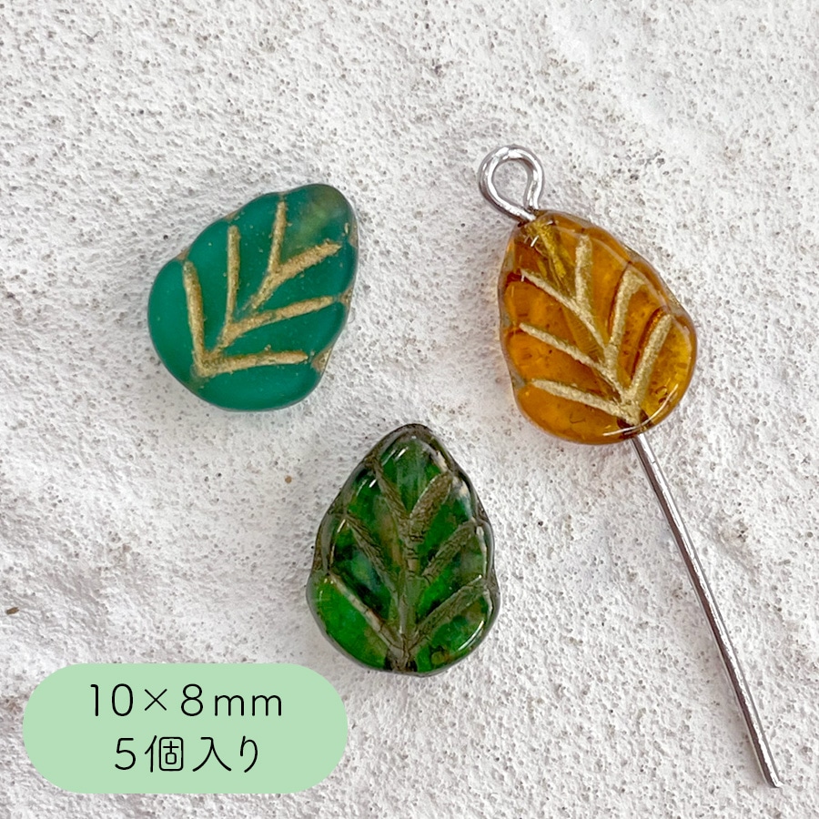 大人気 【ミントリーフ 縦穴】【5個入り】【約10×8mm】色をお選び 