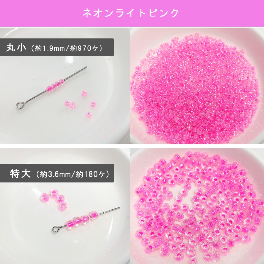 ����饹�ӡ��� �ݾ��ӡ��� 12/0 ��1.9mm �ͥ��� ����ӡ��� ��3.6���� �ָ��� 10g ��6�� �����ɥӡ��� �ϥ�ɥᥤ�� ��� ���饹�ӡ��� �ݾ� �ӡ��� �ѡ��� ���� �Ǻ� ���������꡼ ����ե�