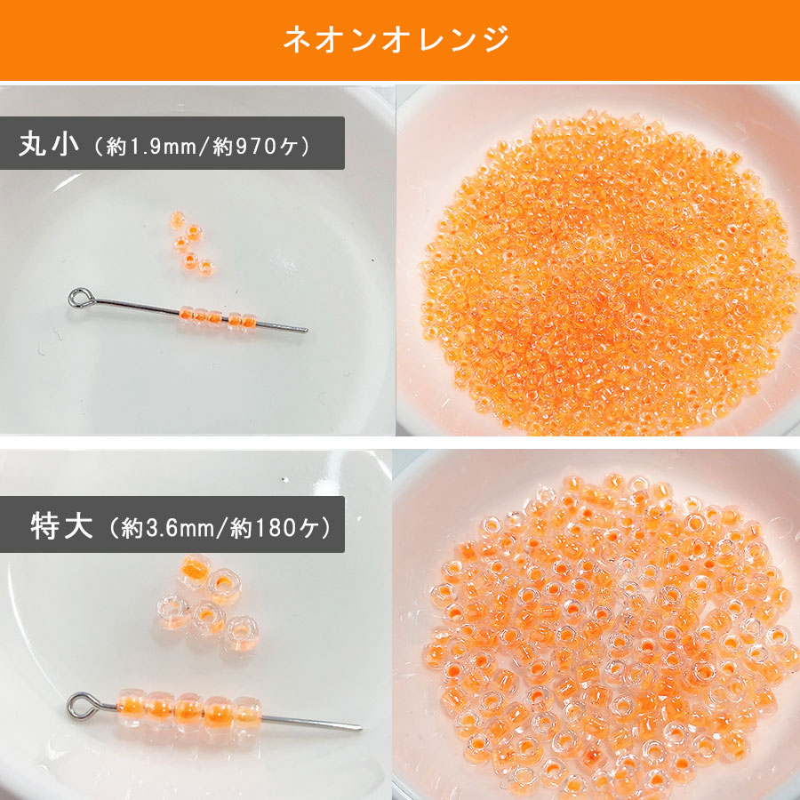 ����饹�ӡ��� �ݾ��ӡ��� 12/0 ��1.9mm �ͥ��� ����ӡ��� ��3.6���� �ָ��� 10g ��6�� �����ɥӡ��� �ϥ�ɥᥤ�� ��� ���饹�ӡ��� �ݾ� �ӡ��� �ѡ��� ���� �Ǻ� ���������꡼ ����ե�