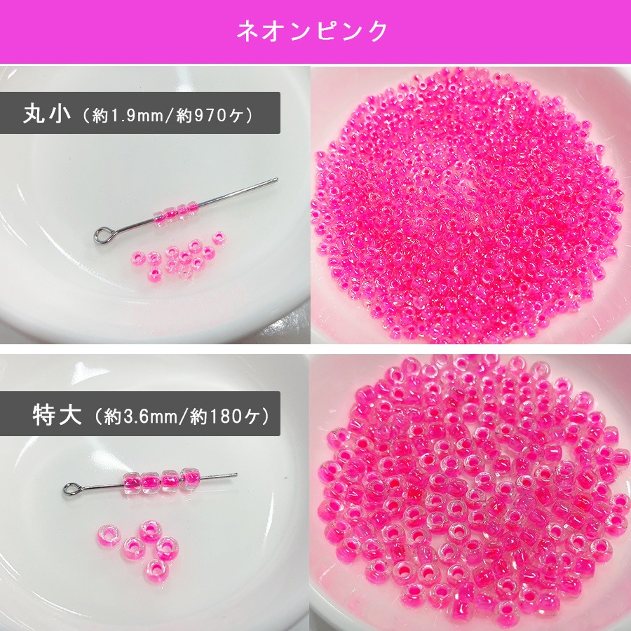 ����饹�ӡ��� �ݾ��ӡ��� 12/0 ��1.9mm �ͥ��� ����ӡ��� ��3.6���� �ָ��� 10g ��6�� �����ɥӡ��� �ϥ�ɥᥤ�� ��� ���饹�ӡ��� �ݾ� �ӡ��� �ѡ��� ���� �Ǻ� ���������꡼ ����ե�