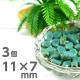 ��� 3�� �ѷ��� 11mm��7mm �� �֥롼 �ͥå��쥹 �ԥ��� ������ �ϥ�ɥᥤ�� ���꡼�󥿡��������� �Ǻ� ���������饹 �ӡ��� �ѡ��� �������ӡ��� ���饹�ӡ��� ���������꡼