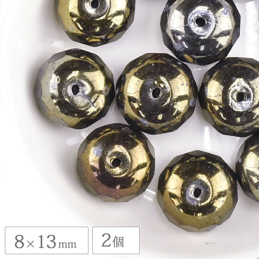 �������ӡ��� �ܥ��󥫥å� ��8��13mm 2�� ���� �������֥��� �֥饦�� �ϥ�ɥᥤ�� ��� ���� �ԥ��� �ͥå��쥹 ���������饹 �ӡ��� �ѡ��� ���饹�ӡ��� ���������꡼