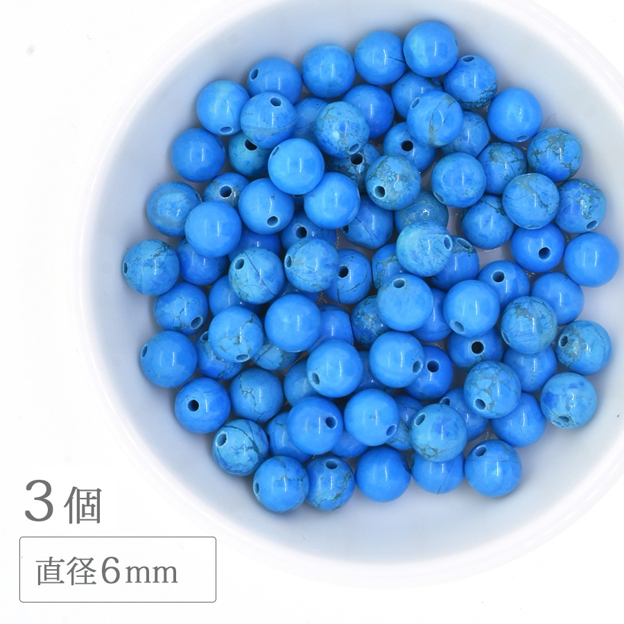 �ϥ��饤�� ������������ �饦��� 6mm 3�� ξ�� ŷ���� �ѥ���ȡ��� �����������֥롼 ŷ���Ǻ� �ӡ��� ��� �ϥ�ɥᥤ�� ���������꡼ �ѡ���