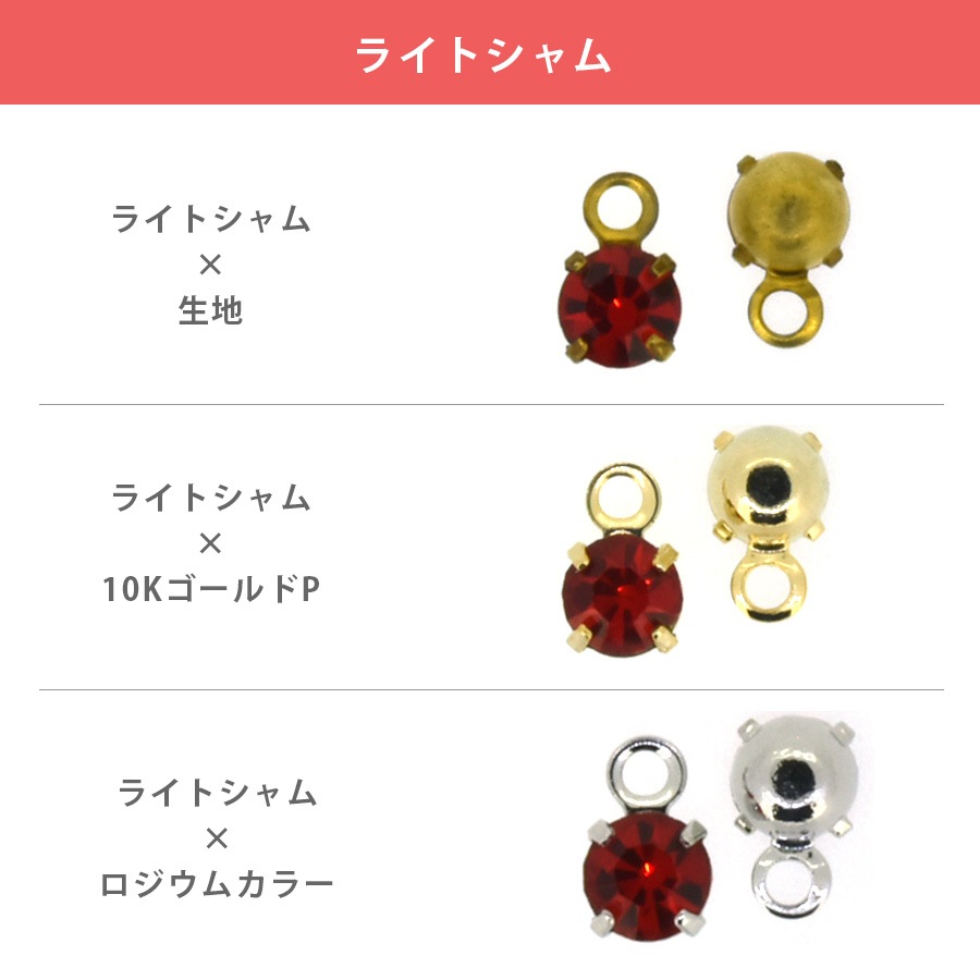 ������ե����� ���� �к� ��18�� 2������ 4���� ������ SS19 SWAROVSKI ���᥸���ȡ����ե����䡿������ɡ����������饤�ȥ���ࡿ�����å� �ѡ��� ���������꡼ �ϥ�ɥᥤ�� ��� ���� ���� �Ǻ�