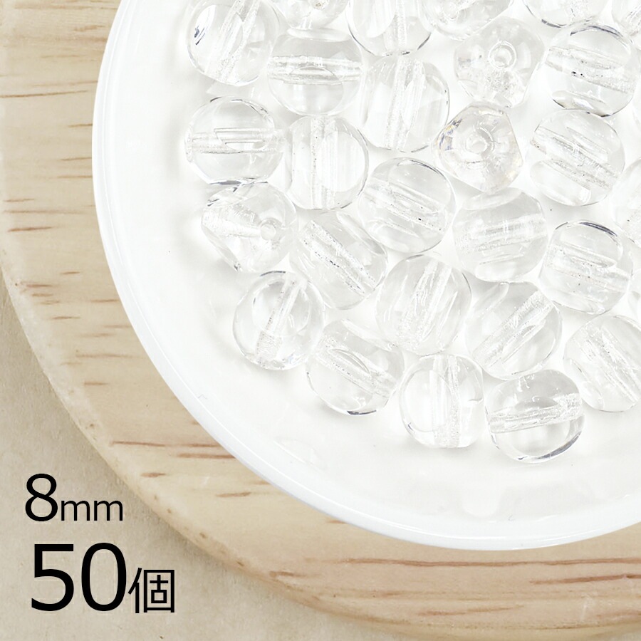 �ڤޤȤ��㤤����ۡ�50�ġ�3�̥ơ��֥륫�åȥ��ꥹ���� Ʃ���� ���ꥢ ��8mm �ϥ�ɥᥤ�� ��� ���� ���������饹 �ӡ��� �ѡ��� �������ӡ��� ���饹�ӡ��� ���������꡼