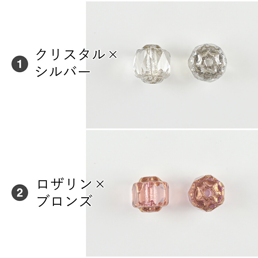 �������ӡ��� FP ���֥�ե����� 6�� ��6mm ��6�� ���饹�ӡ��� �ӡ��� �ѡ��� ���������꡼ �ϥ�ɥᥤ�� ��� ���� ���� �Ǻ� �ԥ���