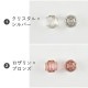 �������ӡ��� FP ���֥�ե����� 6�� ��6mm ��6�� ���饹�ӡ��� �ӡ��� �ѡ��� ���������꡼ �ϥ�ɥᥤ�� ��� ���� ���� �Ǻ� �ԥ���