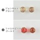 �������ӡ��� FP ���֥�ե����� 6�� ��6mm ��6�� ���饹�ӡ��� �ӡ��� �ѡ��� ���������꡼ �ϥ�ɥᥤ�� ��� ���� ���� �Ǻ� �ԥ���