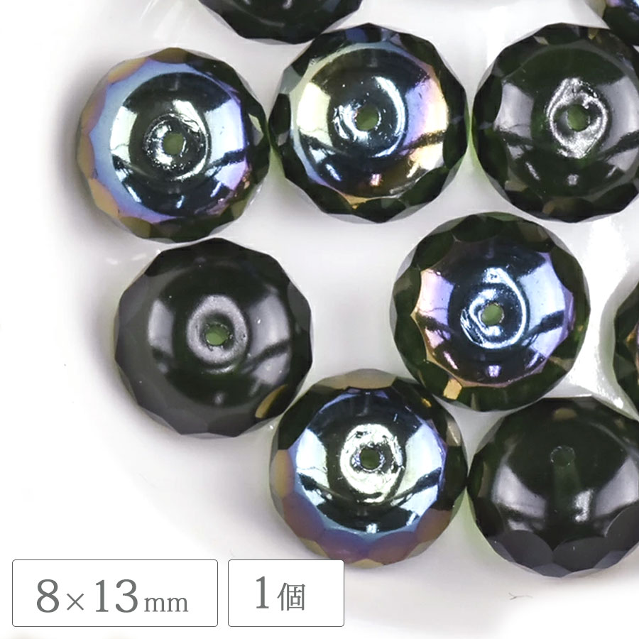 �������ӡ��� �ܥ��󥫥å� ���� ������������� ��8��13mm 1�� ���꡼�� �ϥ�ɥᥤ�� ��� ���� �ԥ��� �ͥå��쥹 ���������饹 �ӡ��� �ѡ��� ���饹�ӡ��� ���������꡼