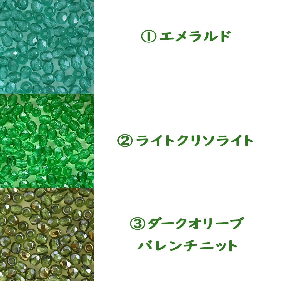 �ӡ��� FP �饦��ɣ����� ���꡼��� 50������ ���饹�ӡ��� ���顼�����Ӥ������� �ϥ�ɥᥤ�� ��� ���� ���� �Ǻ�