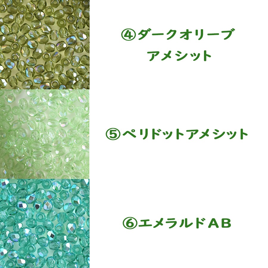 �ӡ��� FP �饦��ɣ����� ���꡼��� 50������ ���饹�ӡ��� ���顼�����Ӥ������� �ϥ�ɥᥤ�� ��� ���� ���� �Ǻ�