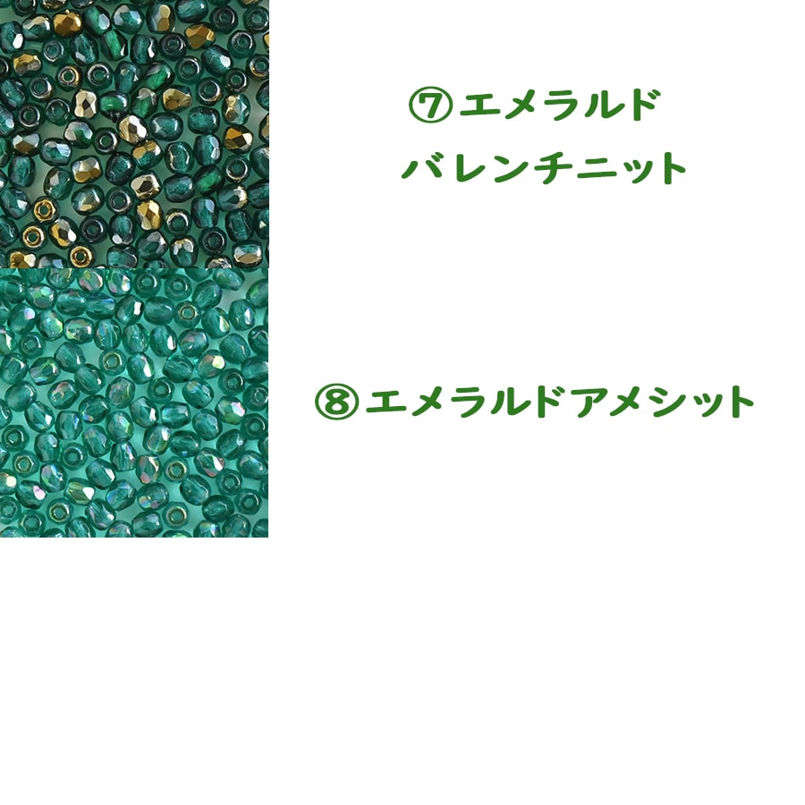 大人気 ビーズ FP ラウンド3mm グリーン系 50個入り ガラスビーズ