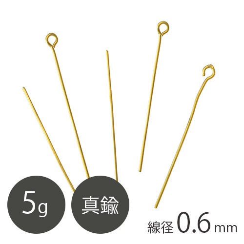 ��� 9�ԥ� ����0.6mm G��å� 5g ������ɥ��顼 ���� ���������꡼ ��� �ϥ�ɥᥤ�� ���� ���������꡼�ѡ��� �ԥ�