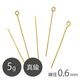 ��� 9�ԥ� ����0.6mm G��å� 5g ������ɥ��顼 ���� ���������꡼ ��� �ϥ�ɥᥤ�� ���� ���������꡼�ѡ��� �ԥ�