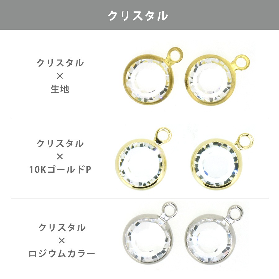 ������ե����� ����ͥ륹�ȡ��� �ҥ��� ��12�� 2�� SS39 SWAROVSKI �ѡ��� ���������꡼ �ϥ�ɥᥤ�� ��� ���� ���� �Ǻ�