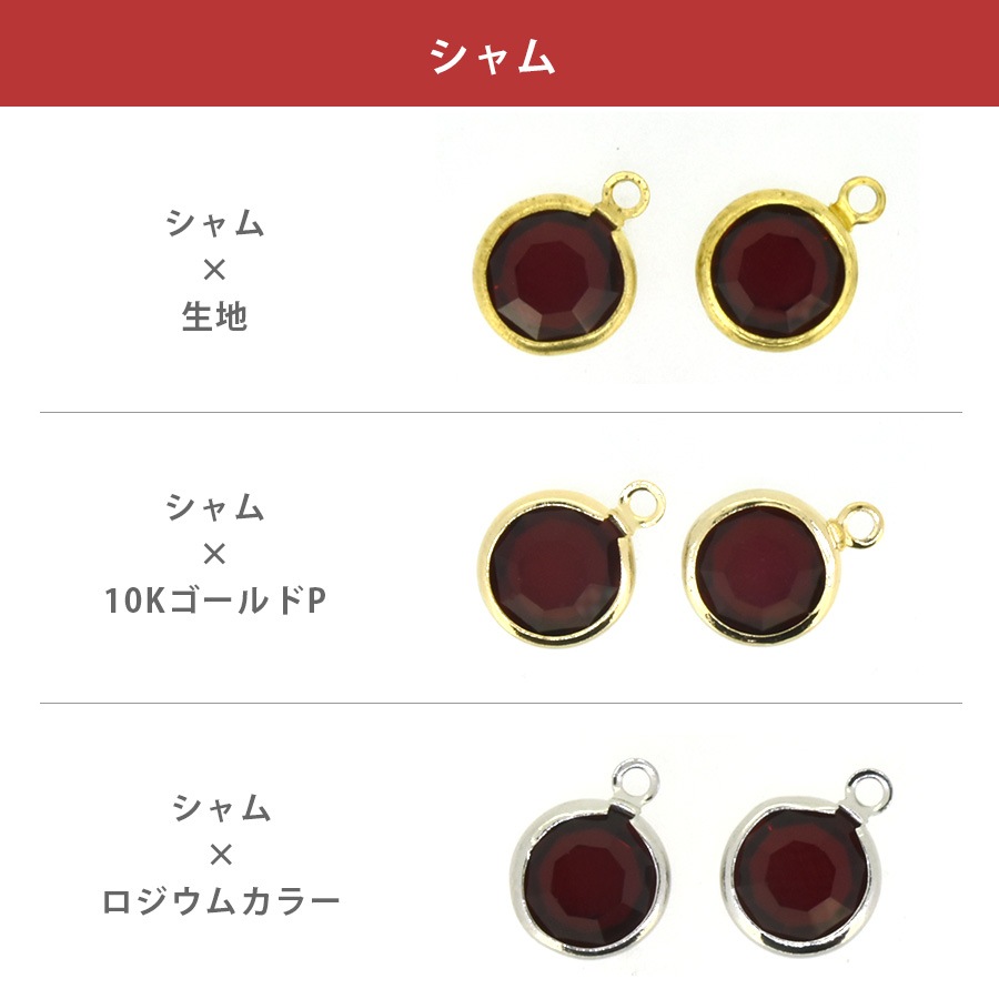 ������ե����� ����ͥ륹�ȡ��� �ҥ��� ��12�� 2�� SS39 SWAROVSKI �ѡ��� ���������꡼ �ϥ�ɥᥤ�� ��� ���� ���� �Ǻ�