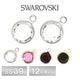 ������ե����� ����ͥ륹�ȡ��� �ҥ��� ��12�� 2�� SS39 SWAROVSKI �ѡ��� ���������꡼ �ϥ�ɥᥤ�� ��� ���� ���� �Ǻ�