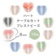 �������ӡ��� �ϡ��� 10�� ��8mm ��6�� �ơ��֥륫�å� �ץ쥹�ȥӡ��� �ϥ�ɥᥤ�� ��� ���� ���� �Ǻ� �ӡ��� �ѡ��� ���饹 �ӡ��� ���������꡼