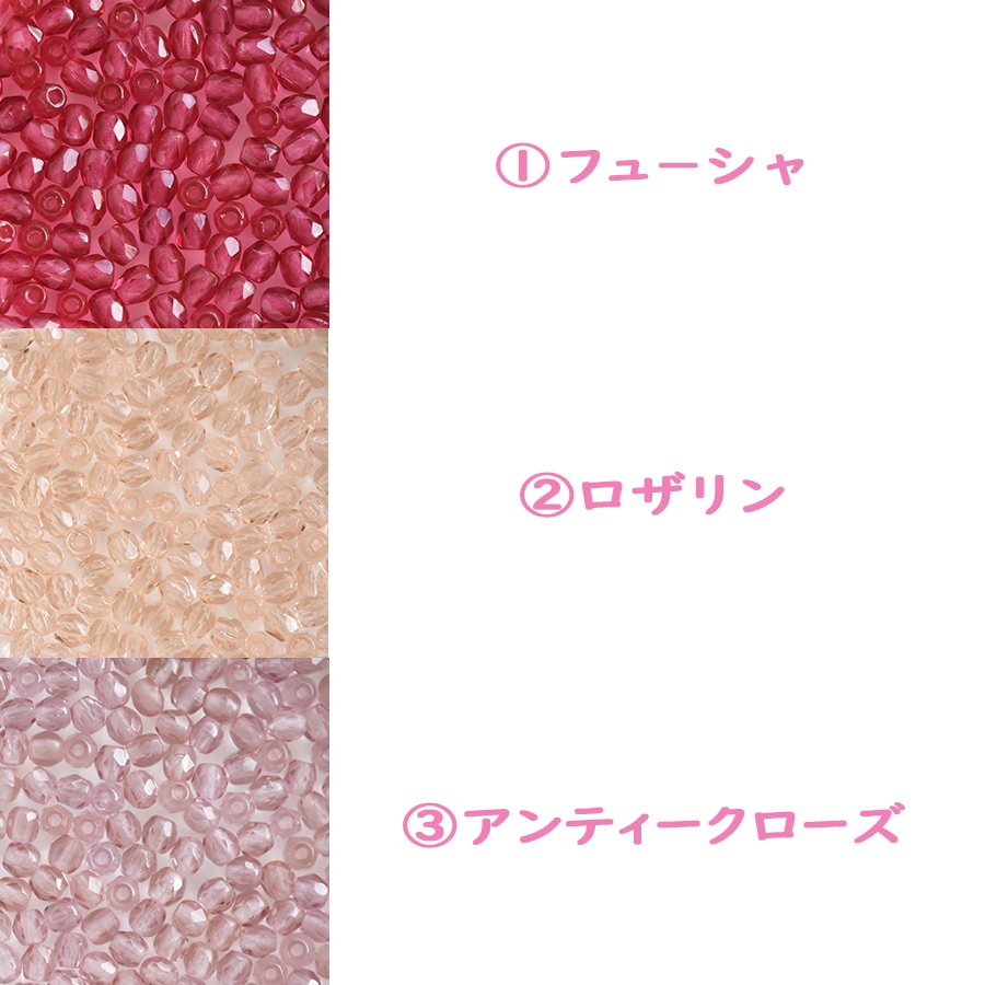 �ӡ��� FP �饦��ɣ����� �ԥ󥯷� 50������ ���饹�ӡ��� ���顼�����Ӥ������� �ϥ�ɥᥤ�� ��� ���� ���� �Ǻ�