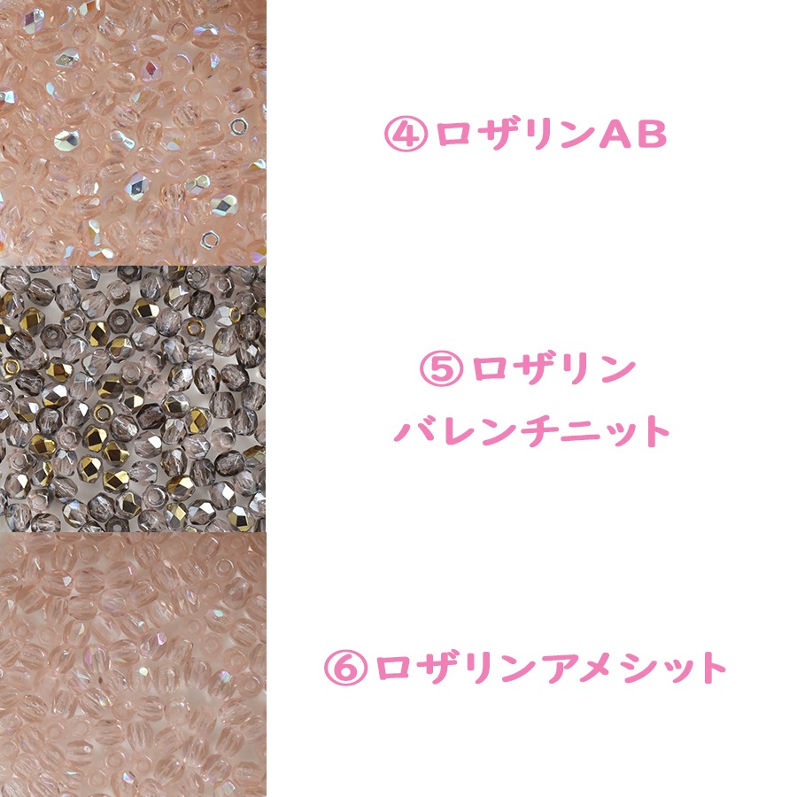 �ӡ��� FP �饦��ɣ����� �ԥ󥯷� 50������ ���饹�ӡ��� ���顼�����Ӥ������� �ϥ�ɥᥤ�� ��� ���� ���� �Ǻ�