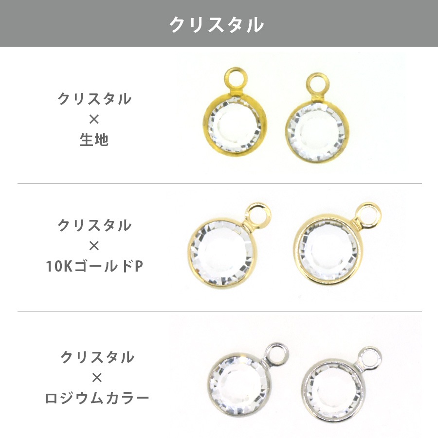 ������ե����� ����ͥ륹�ȡ��� �ҥ��� ��21�� 2�� SS29 SWAROVSKI �ѡ��� ���������꡼ �ϥ�ɥᥤ�� ��� ���� ���� �Ǻ�