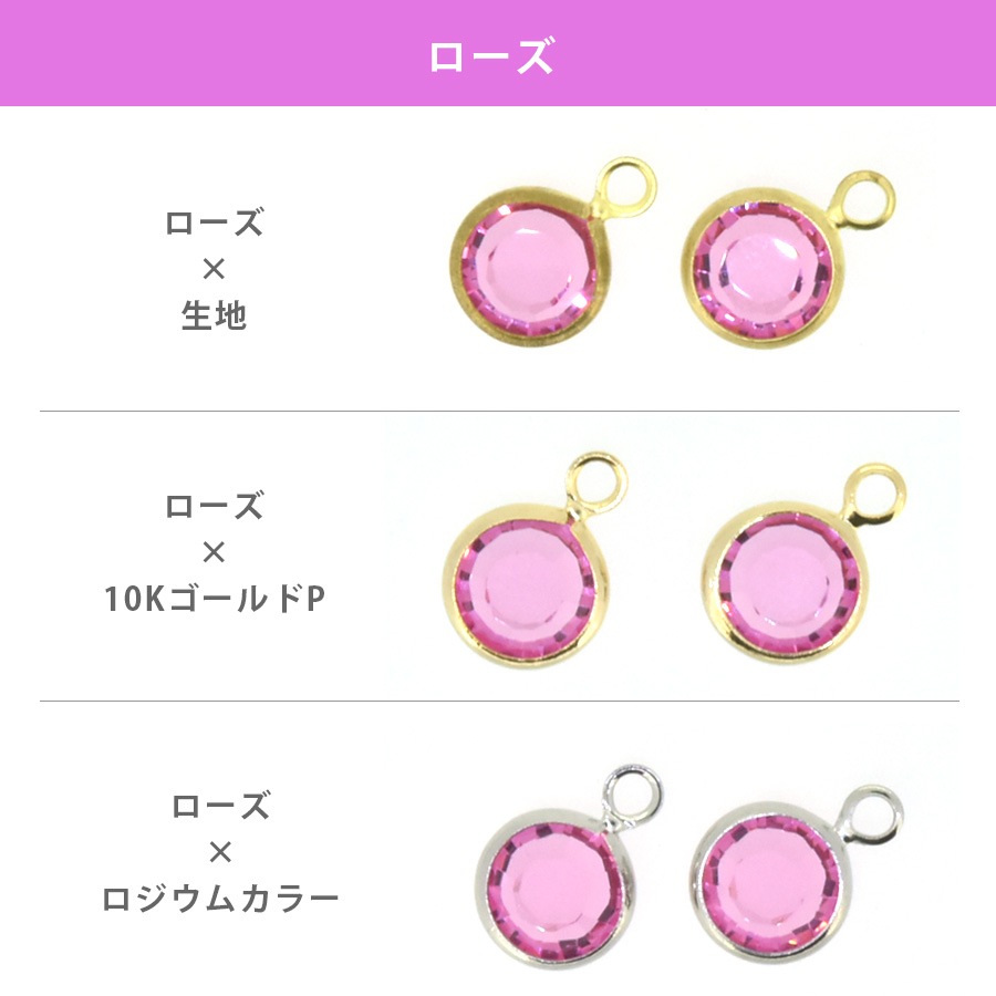 ������ե����� ����ͥ륹�ȡ��� �ҥ��� ��21�� 2�� SS29 SWAROVSKI �ѡ��� ���������꡼ �ϥ�ɥᥤ�� ��� ���� ���� �Ǻ�