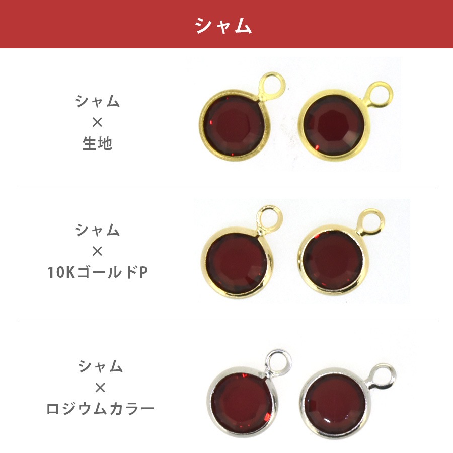 ������ե����� ����ͥ륹�ȡ��� �ҥ��� ��21�� 2�� SS29 SWAROVSKI �ѡ��� ���������꡼ �ϥ�ɥᥤ�� ��� ���� ���� �Ǻ�