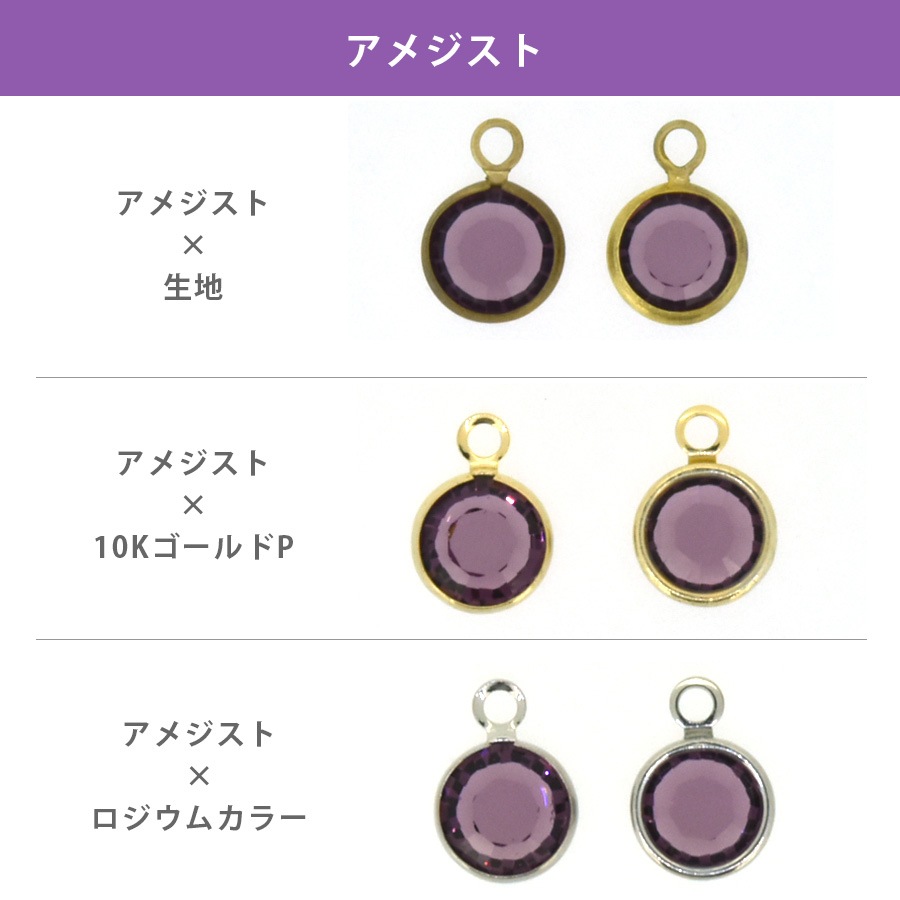 ������ե����� ����ͥ륹�ȡ��� �ҥ��� ��21�� 2�� SS29 SWAROVSKI �ѡ��� ���������꡼ �ϥ�ɥᥤ�� ��� ���� ���� �Ǻ�