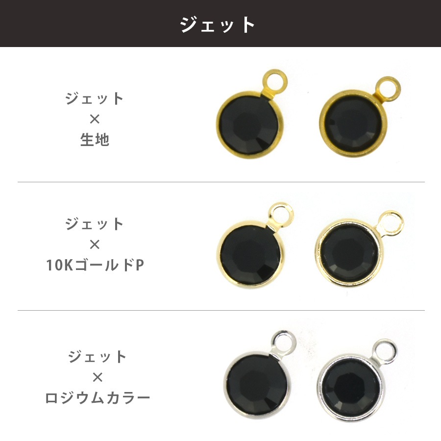 ������ե����� ����ͥ륹�ȡ��� �ҥ��� ��21�� 2�� SS29 SWAROVSKI �ѡ��� ���������꡼ �ϥ�ɥᥤ�� ��� ���� ���� �Ǻ�