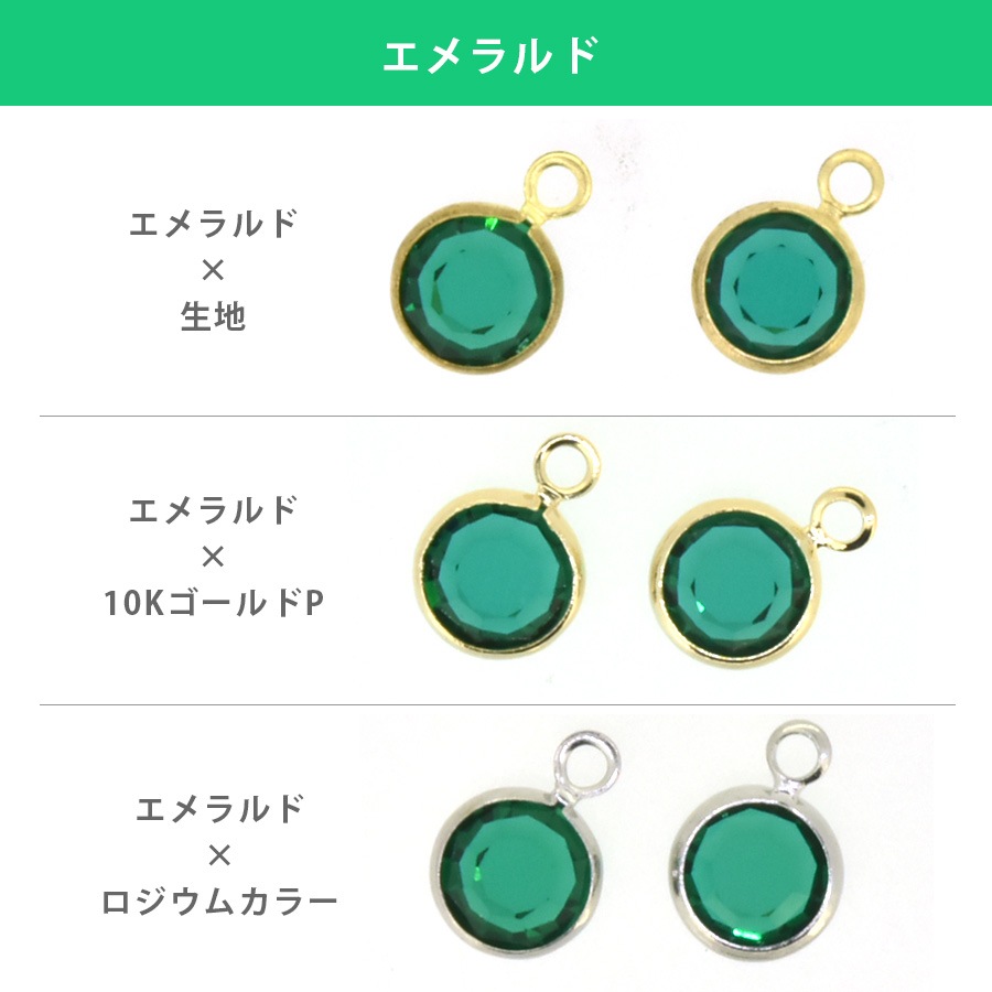 ������ե����� ����ͥ륹�ȡ��� �ҥ��� ��21�� 2�� SS29 SWAROVSKI �ѡ��� ���������꡼ �ϥ�ɥᥤ�� ��� ���� ���� �Ǻ�