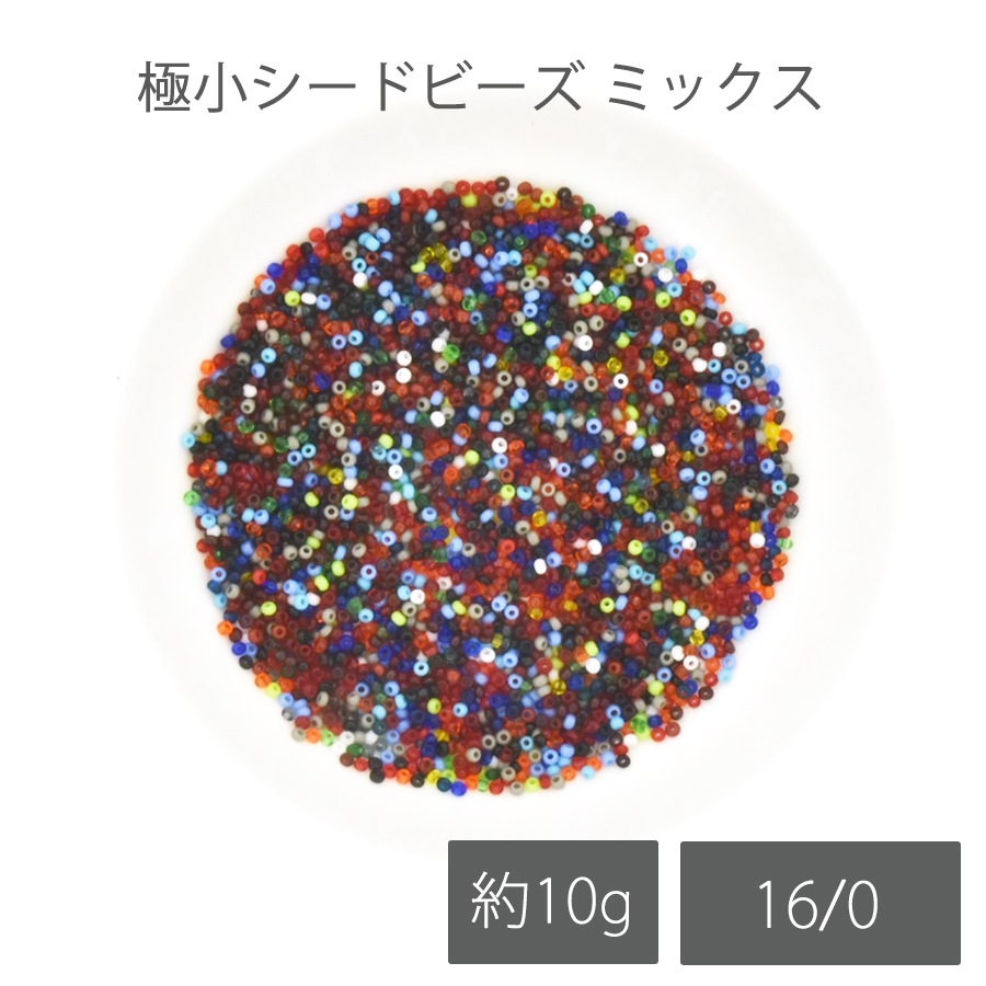 �������ӡ��� �˾������ɥӡ��� �ߥå��� 10g 16/0 ���饹 �ӡ��� �����ɥӡ��� �˾� ����ե� ���������꡼ �ѡ��� ��� �ϥ�ɥᥤ�� ���� ���� �Ǻ�