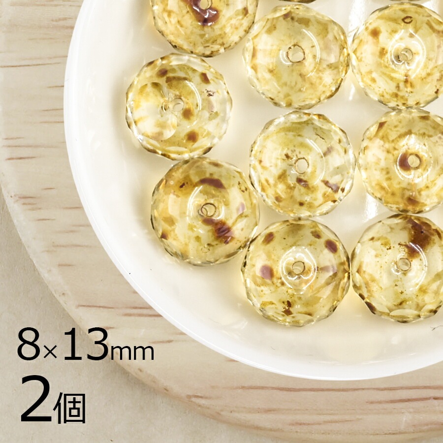 �������ӡ��� �ܥ��󥫥å� ���� ������饤�ȥȥѡ��� ��8��13mm 2�� �֥饦�� �ϥ�ɥᥤ�� ��� ���� �ԥ��� �ͥå��쥹 ���������饹 �ӡ��� �ѡ��� ���饹�ӡ��� ���������꡼