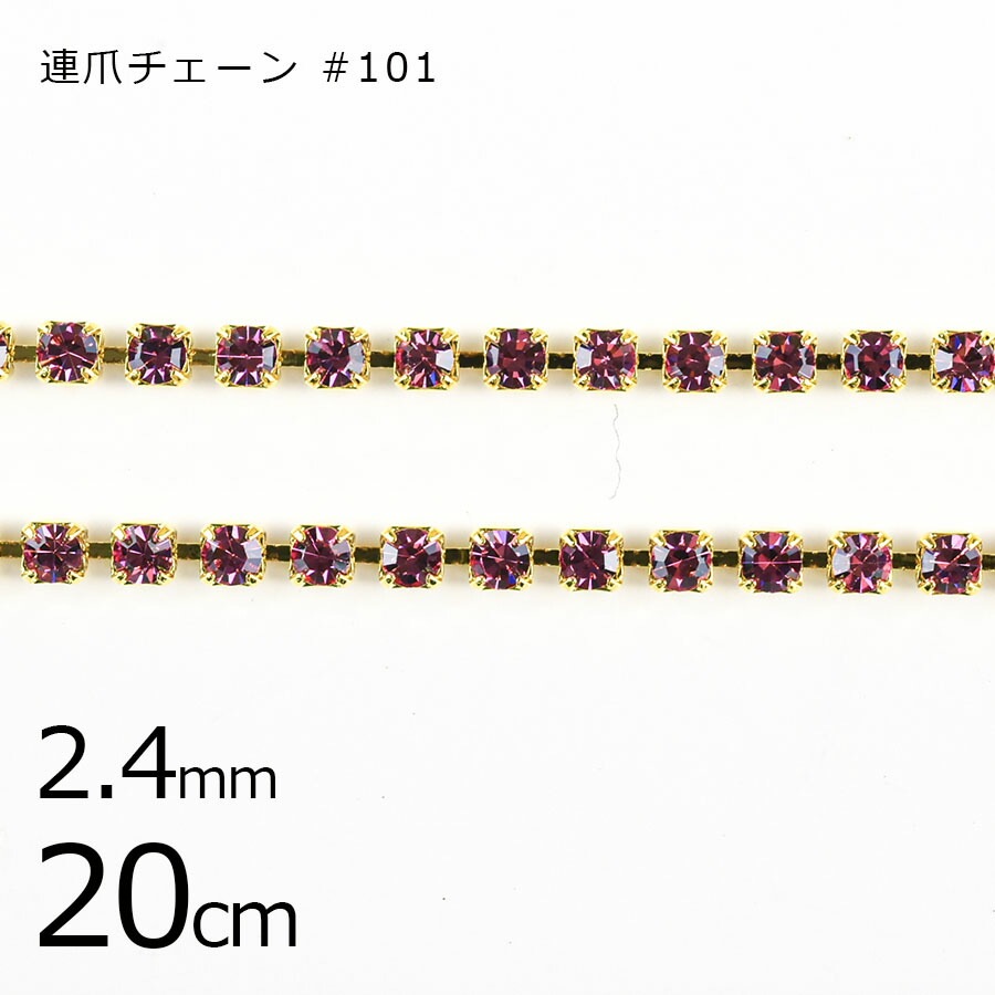 Ϣ�ޥ������� �������ߥ������ ��2.4mm 20cm #101 �饤�󥹥ȡ��� ���饹���ȡ��� ������졼�� �ԥ󥯷� �ԡ��� �ѡ��� ���������꡼ �ϥ�ɥᥤ�� ���� ���� �Ǻ� �ǥ� �ͥ��� ��� �ӥ��塼