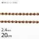 Ϣ�ޥ������� �������ߥ������ ��2.4mm 20cm #101 �饤�󥹥ȡ��� ���饹���ȡ��� ������졼�� �ԥ󥯷� �ԡ��� �ѡ��� ���������꡼ �ϥ�ɥᥤ�� ���� ���� �Ǻ� �ǥ� �ͥ��� ��� �ӥ��塼