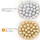 �������ӡ��� �ѥ�ץ��� 6�� ��8mm �ץ쥹�ȥӡ��� �ϥ�ɥᥤ�� ��� ���� ���� �Ǻ� �ӡ��� �ѡ��� ���饹�ӡ��� ���������꡼