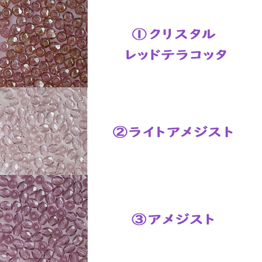 �ӡ��� FP �饦��ɣ����� �ѡ��ץ�� 50������ ���饹�ӡ��� ���顼�����Ӥ������� �ϥ�ɥᥤ�� ��� ���� ���� �Ǻ�