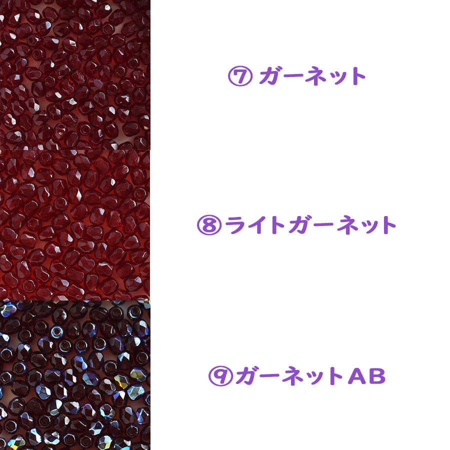 �ӡ��� FP �饦��ɣ����� �ѡ��ץ�� 50������ ���饹�ӡ��� ���顼�����Ӥ������� �ϥ�ɥᥤ�� ��� ���� ���� �Ǻ�