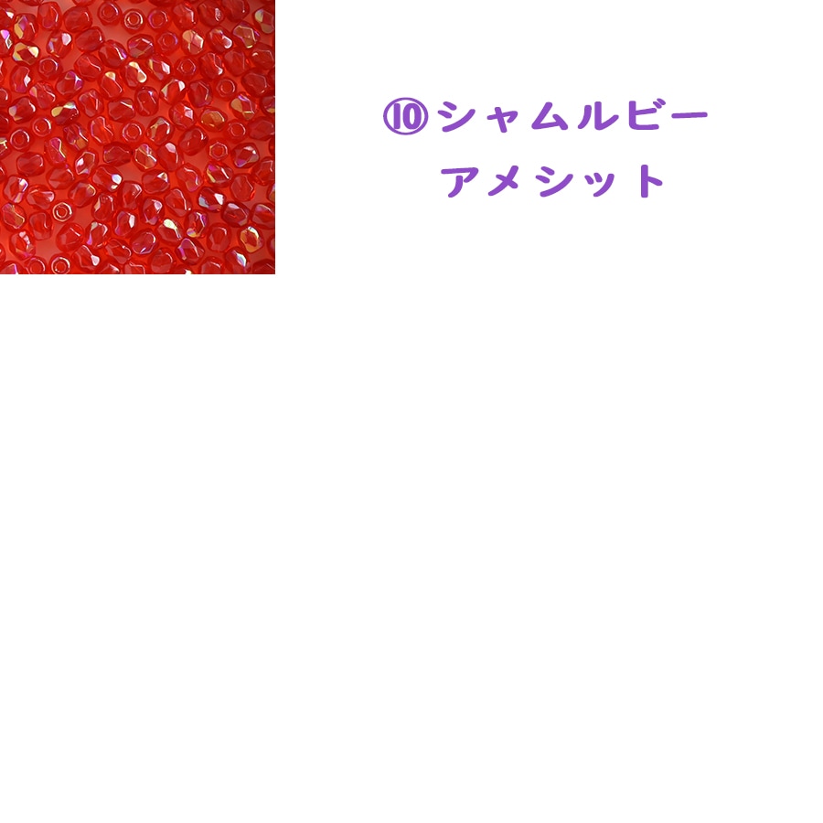 �ӡ��� FP �饦��ɣ����� �ѡ��ץ�� 50������ ���饹�ӡ��� ���顼�����Ӥ������� �ϥ�ɥᥤ�� ��� ���� ���� �Ǻ�