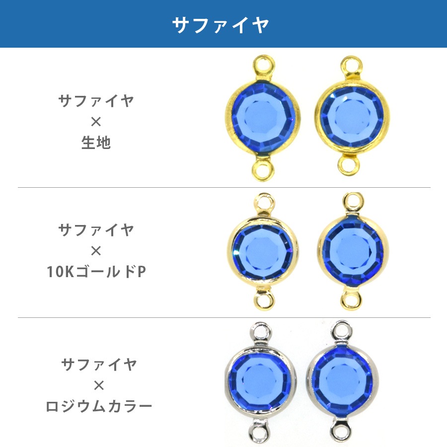 ������ե����� ����ͥ륹�ȡ��� ξ���� ��15�� 2�� SS39-2 SWAROVSKI �ѡ��� ���������꡼ �ϥ�ɥᥤ�� ��� ���� ���� �Ǻ�
