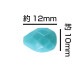 �������ӡ��� �ʥĥ᷿ 2�� 12��10mm ���꡼�󥿡������� �� �֥롼 �ϥ�ɥᥤ�� �Ǻ� ��� ���� ���饹 �ӡ��� �ѡ���  ���饹�ӡ��� ���������꡼