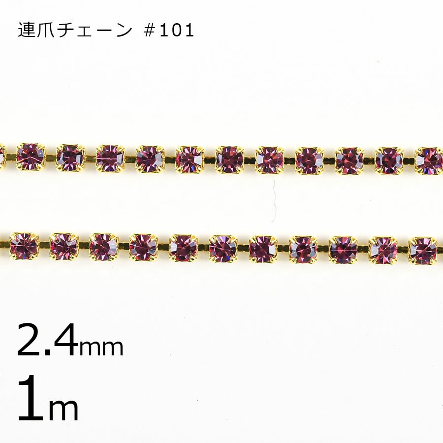 Ϣ�� �������� �������ߥ������ ��2.4mm 1m #101 �饤�󥹥ȡ��� ���饹���ȡ��� ������졼�� �ԥ󥯷� �ԡ��� �ѡ��� ���������꡼ �ϥ�ɥᥤ�� ���� ���� �Ǻ� �ǥ� �ͥ��� ��� �ӥ��塼