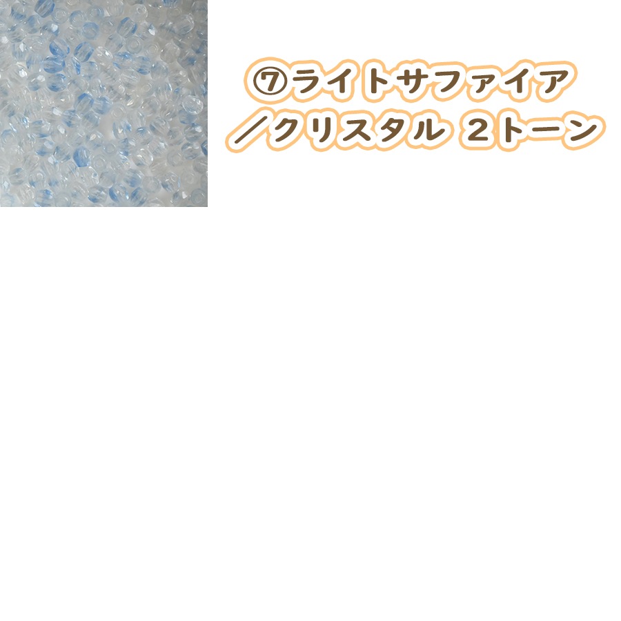 �ӡ��� FP �饦��ɣ����� ���ȡ���� 50������ ���饹�ӡ��� ���顼�����Ӥ������� �ϥ�ɥᥤ�� ��� ���� ���� �Ǻ�