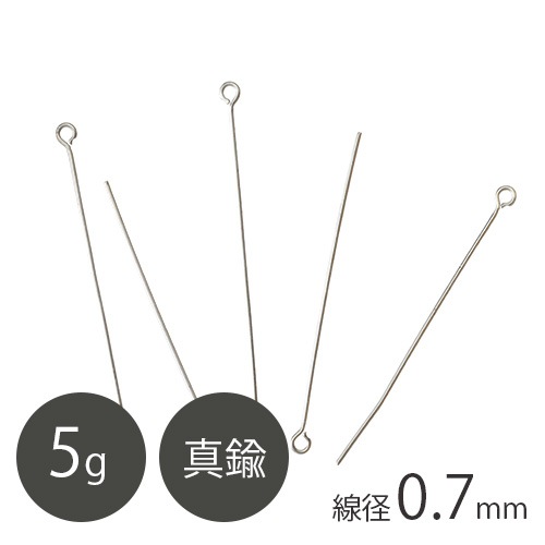 ��� 9�ԥ� ����0.7mm RH��å� 5g �������५�顼 ���� ���������꡼ ��� �ϥ�ɥᥤ�� ���� ���������꡼�ѡ��� �ԥ�