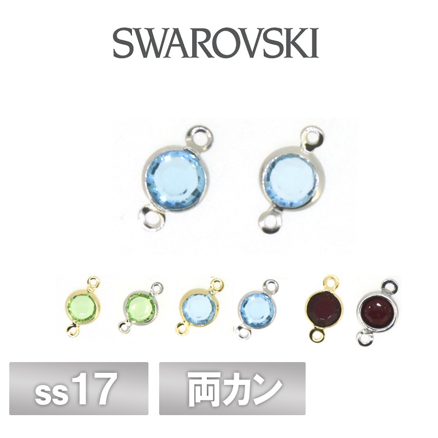 ������ե����� ����ͥ륹�ȡ��� ξ���� ��21�� 2�� SS17-2 SWAROVSKI �ѡ��� ���������꡼ �ϥ�ɥᥤ�� ��� ���� ���� �Ǻ�