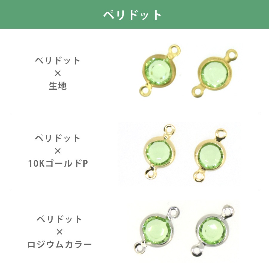 ������ե����� ����ͥ륹�ȡ��� ξ���� ��21�� 2�� SS17-2 SWAROVSKI �ѡ��� ���������꡼ �ϥ�ɥᥤ�� ��� ���� ���� �Ǻ�